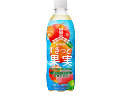 アサヒ 三ツ矢すきっと果実