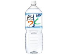 中評価 アサヒ 六甲のおいしい水 ペット2l 製造終了 のクチコミ 評価 値段 価格情報 もぐナビ