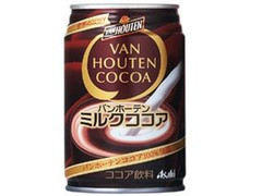 高評価 バンホーテン ミルクココア 缶280g 製造終了 のクチコミ 評価 カロリー情報 もぐナビ
