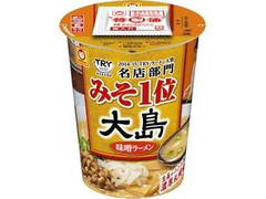 中評価 マルちゃん 大島 味噌ラーメンのクチコミ 評価 値段 価格情報 もぐナビ 中評価 マルちゃん 大島 味噌ラーメンのクチコミ 評価 値段 価格情報 もぐナビ