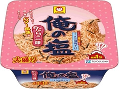 中評価 マルちゃん 俺の塩 たらこ味 大盛りの感想 クチコミ 値段 価格情報 もぐナビ