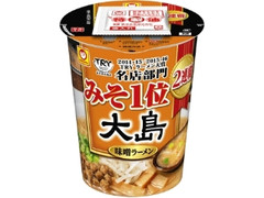 中評価 マルちゃん 大島 味噌ラーメンのクチコミ 評価 値段 価格情報 もぐナビ 中評価 マルちゃん 大島 味噌ラーメンのクチコミ 評価 値段 価格情報 もぐナビ