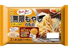 中評価 マルちゃん パリパリ無限もやしのもと 袋55g 製造終了 のクチコミ 評価 カロリー 値段 価格情報 もぐナビ