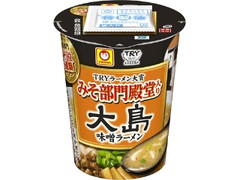 中評価 マルちゃん 大島 味噌ラーメン カップ111gのクチコミ 評価 値段 価格情報 もぐナビ