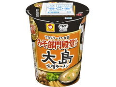 中評価 マルちゃん 大島 味噌ラーメンのクチコミ 評価 値段 価格情報 もぐナビ 中評価 マルちゃん 大島 味噌ラーメンのクチコミ 評価 値段 価格情報 もぐナビ