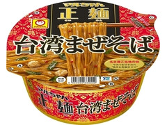 高評価 マルちゃん 正麺 台湾まぜそばのクチコミ 評価 値段 価格情報 もぐナビ