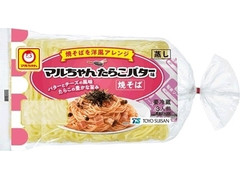 中評価 マルちゃん マルちゃん焼そば たらこバター味 ３人前の感想 クチコミ 値段 価格情報 もぐナビ