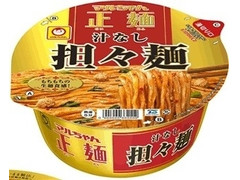 毎週更新 担々麺 のおすすめ人気ランキング もぐナビ 毎週更新 担々麺 のおすすめ人気ランキング もぐナビ
