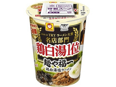 ラーメン太郎商品説明しっかり見て様専用 まとめ購入 メンズ