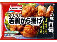 高評価 味の素食品冷凍 やわらか若鶏から揚げの感想 クチコミ 商品情報 もぐナビ