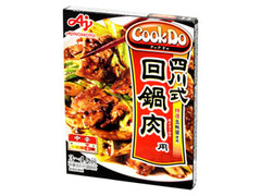 味の素 Cook Do 四川式回鍋肉用 商品写真
