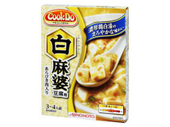 味の素 CookDo あらびき肉入り白麻婆豆腐用 商品写真