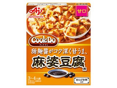 味の素 Cook Do あらびき肉入り 麻婆豆腐用 甘口 商品写真
