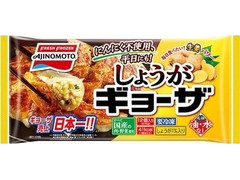 高評価 味の素 しょうがギョーザ 袋12個 製造終了 のクチコミ 評価 カロリー情報 もぐナビ 高評価 味の素 しょうがギョーザ 袋12個 製造終了 のクチコミ 評価 カロリー情報 もぐナビ