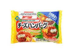 味の素冷凍食品 お弁当に カップに入ったチーズハンバーグの感想 クチコミ 商品情報 もぐナビ
