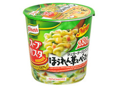 高評価 クノール スープパスタ チェダーチーズとけこむほうれん草とベーコンのクチコミ 評価 カロリー情報 もぐナビ 高評価 クノール スープパスタ チェダーチーズとけこむほうれん草とベーコンのクチコミ 評価 カロリー情報 もぐナビ