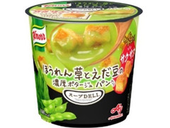 スープdeli スープデリ のおすすめ商品一覧 もぐナビ