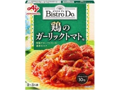 味の素 Bistro Do 鶏のガーリックトマト用