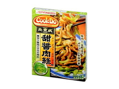 味の素 CookDo 北京式甜醤肉絲用 商品写真