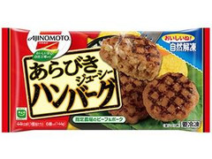 高評価 味の素冷凍食品 お弁当 あらびきジューシーハンバーグ 袋24g 6 製造終了 のクチコミ 評価 カロリー情報 もぐナビ 高評価 味の素冷凍食品 お弁当 あらびきジューシーハンバーグ 袋24g 6 製造終了 のクチコミ 評価 カロリー情報 もぐナビ