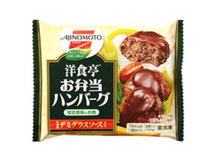 高評価 味の素食品冷凍 洋食亭 お弁当ハンバーグ 袋4個のクチコミ 評価 商品情報 もぐナビ 高評価 味の素食品冷凍 洋食亭 お弁当ハンバーグ 袋4個のクチコミ 評価 商品情報 もぐナビ