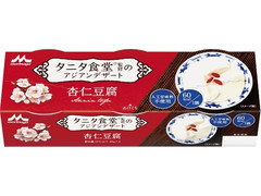 毎週更新 杏仁豆腐 の プリン ゼリー カップデザート のランキング もぐナビ