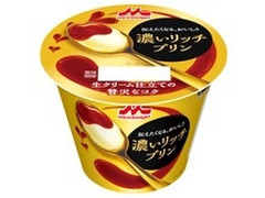 中評価 森永 濃いリッチプリン カップ140gのクチコミ 評価 カロリー 値段 価格情報 もぐナビ