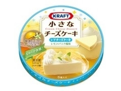中評価 クラフト 小さなチーズケーキ レアチーズケーキのクチコミ 評価 カロリー 値段 価格情報 もぐナビ 中評価 クラフト 小さなチーズケーキ レアチーズケーキのクチコミ 評価 カロリー 値段 価格情報 もぐナビ