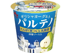 高評価 本当にコレステロール下げてください ソヤファーム 豆乳で作ったヨーグルト フルーツ味 のクチコミ 評価 レビュアーさん もぐナビ