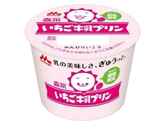 高評価 森永 森永いちご牛乳プリンのクチコミ 評価 値段 価格情報 もぐナビ 高評価 森永 森永いちご牛乳プリンのクチコミ 評価 値段 価格情報 もぐナビ
