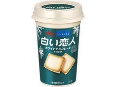 中評価 森永 白い恋人ホワイトチョコレートドリンクの感想 クチコミ カロリー 値段 価格情報 もぐナビ
