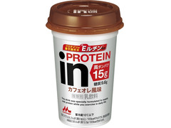 中評価 森永 ｉｎ ｐｒｏｔｅｉｎ カフェオレ風味のクチコミ 評価 カロリー 値段 価格情報 もぐナビ