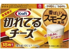 高評価 マスカット風味 雪印メグミルク 雪印北海道100 クリームチーズ シャルドネ のクチコミ 評価 ベリルさん もぐナビ