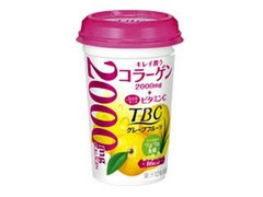 高評価 森永 Tbc コラーゲングレープフルーツ カップ240ml 製造終了 のクチコミ 評価 カロリー 値段 価格情報 もぐナビ