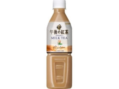 高評価 Kirin 午後の紅茶 ミルクティー ペット500ml 製造終了 のクチコミ 評価 カロリー 値段 価格情報 もぐナビ