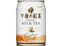 Kirin 午後の紅茶 ミルクティー 缶250g 製造終了 のクチコミ 評価 カロリー情報 もぐナビ