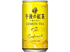 午後の紅茶 レモンティー 缶185g