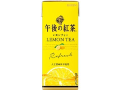 午後の紅茶 レモンティー パック250ml