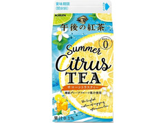 高評価 Kirin 午後の紅茶 サマーシトラスティー パック500ml 製造終了 のクチコミ 評価 商品情報 もぐナビ