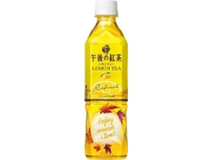 Kirin 午後の紅茶 レモンティー ディズニーパーティーデザインボトル ペット500mlのクチコミ 評価 商品情報 もぐナビ