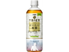 Kirin 午後の紅茶 おいしい無糖 アナと雪の女王2デザインラベル ペット600mlのクチコミ 評価 商品情報 もぐナビ