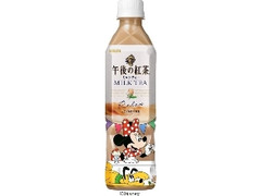 中評価 Kirin 午後の紅茶 ミルクティー ペット500mlのクチコミ 評価 値段 価格情報 もぐナビ