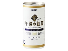 Kirin 午後の紅茶 ミルクティー 缶250g 製造終了 のクチコミ 評価 カロリー情報 もぐナビ