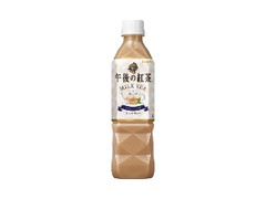 中評価 kirin 午後の紅茶 ミルクティーの感想 クチコミ 商品情報 もぐナビ 中評価 kirin 午後の紅茶 ミルクティーの感想 クチコミ 商品情報 もぐナビ