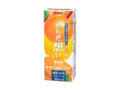 Kirin きりり からだ想い オレンジ味 パック250ml 製造終了 のクチコミ 評価 値段 価格情報 もぐナビ Kirin きりり からだ想い オレンジ味 パック250ml 製造終了 のクチコミ 評価 値段 価格情報 もぐナビ