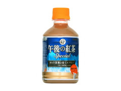 中評価 Kirin 午後の紅茶スペシャル ホット茶葉2倍ミルクティー ウバ100 ペット280ml 製造終了 の口コミ 評価 カロリー情報 食品クチコミサイト もぐナビ
