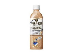 高評価 Kirin 午後の紅茶 ミルクティー 期間限定ディズニーラベル ペット500ml 製造終了 のクチコミ 評価 カロリー 値段 価格情報 もぐナビ