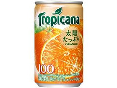 トロピカーナ 100％ オレンジ 缶160g