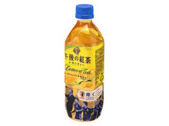 午後の紅茶 レモンティー サッカー日本代表パッケージ ペット500ml