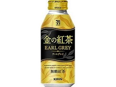 中評価 セブンプレミアムゴールド 金の紅茶 アールグレイ 缶400gのクチコミ 評価 商品情報 もぐナビ